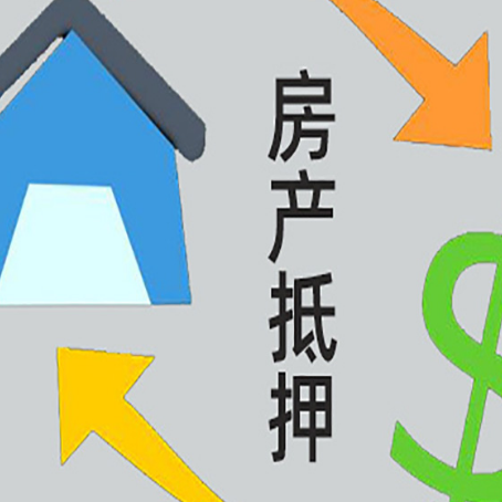 古城助贷公司正规的有哪些新渝启服