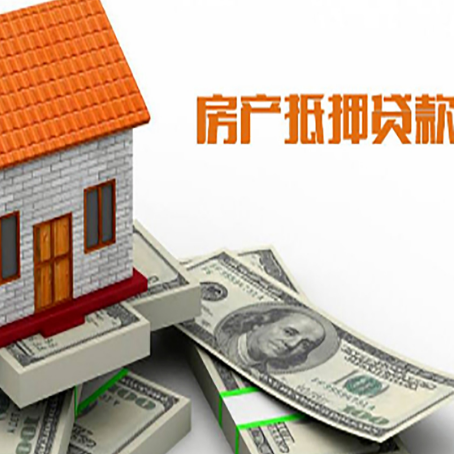 古城贷款助贷公司新渝启服的政策