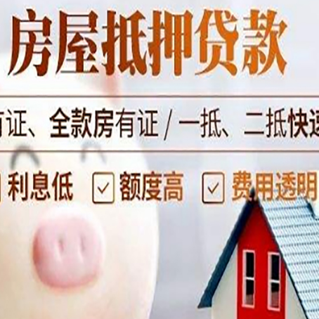 古城贷款助贷公司新渝启服靠谱公司