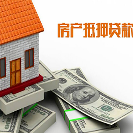古城贷款助贷公司新渝启服十年老牌
