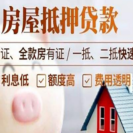 古城企业贷款需要满足银行的什么条件?