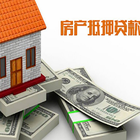 古城房子抵押贷款会受征信有逾期的影响吗?